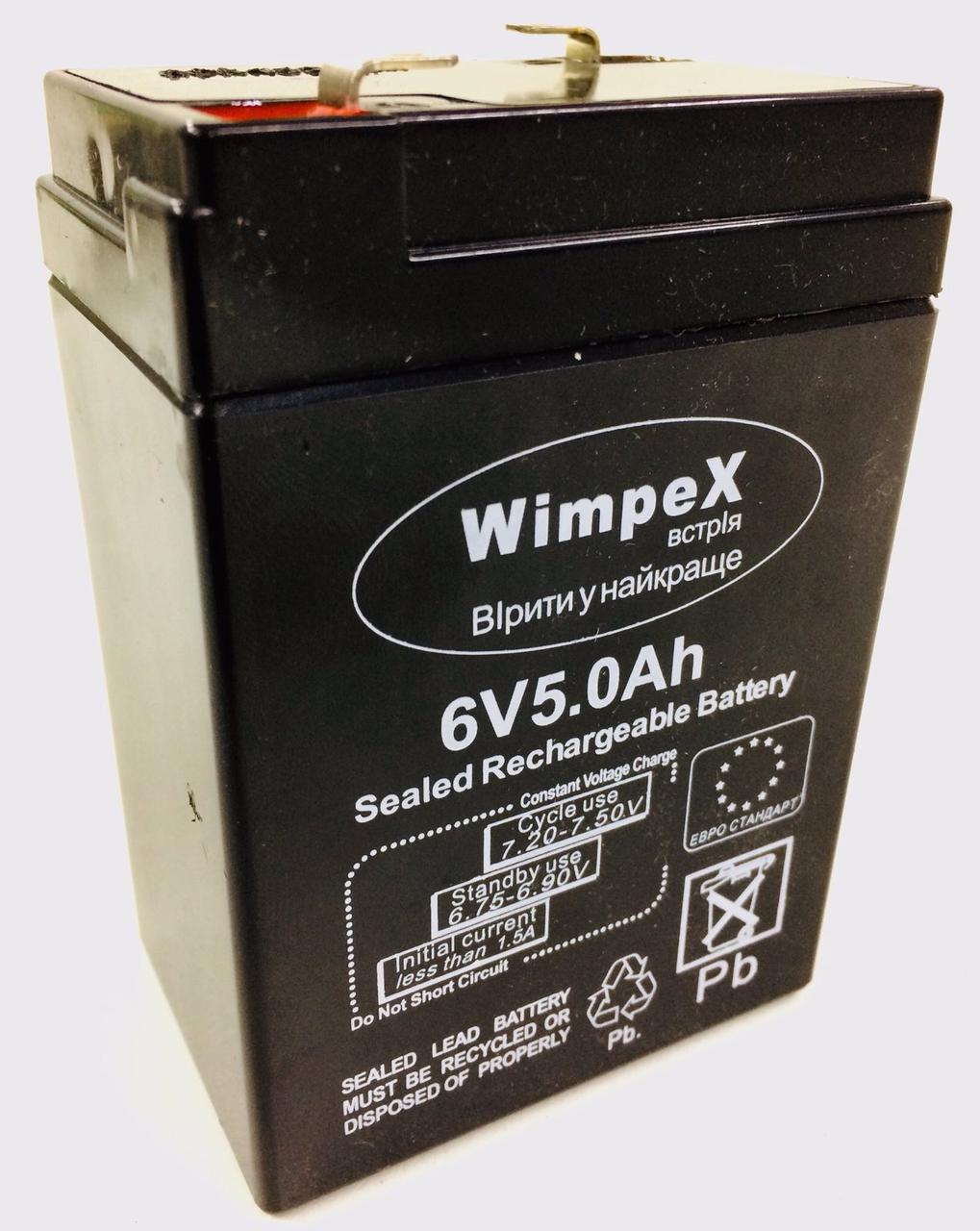 Акумулятори Wimpex WX-65/ 6V/ 5AH/20HR (20 шт./ясть)