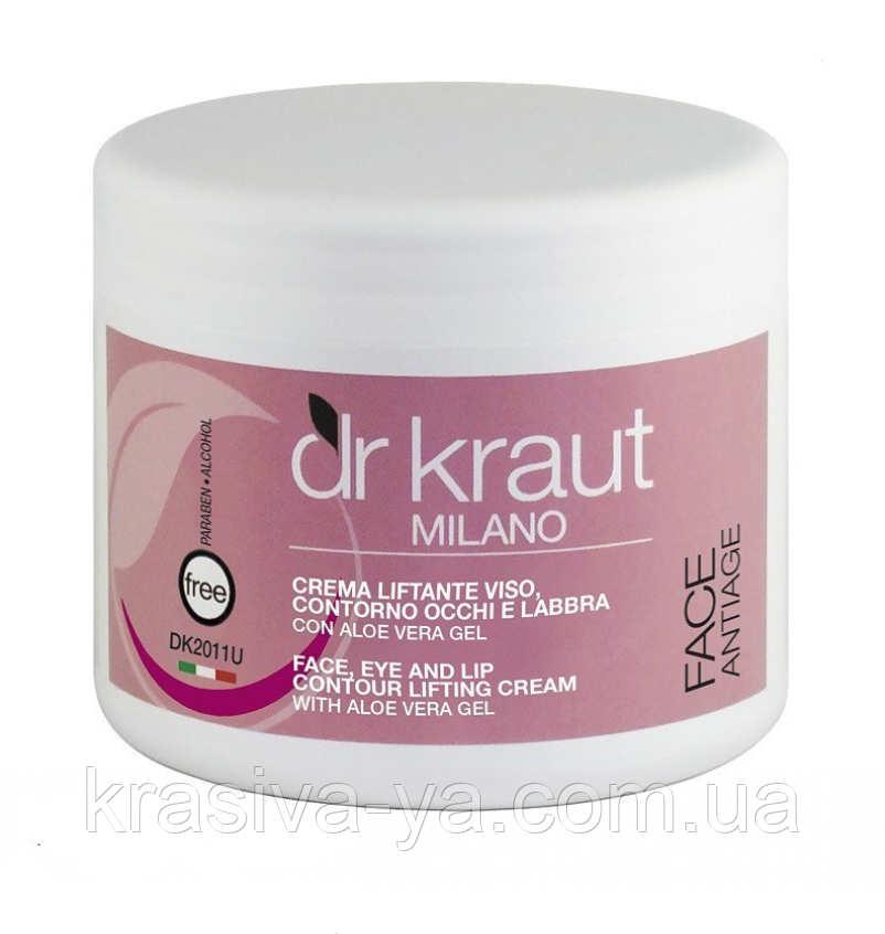 Dr.Kraut Face, Eye Contour and Lips Lifting Cream - Крем с эффектом лифтинга для лица, глаз и губ, 500 мл - фото 1 - id-p654073863