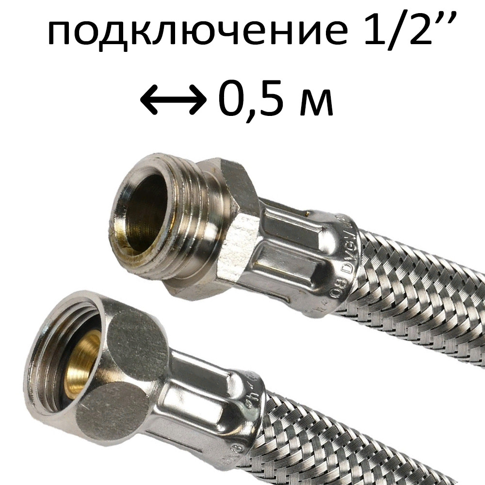 Шланг для води 1/2НВ 0,5 м Kottmann, фото 1