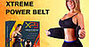 Пояс Xtrem Power Belt розмір XXL та інші L-XXXL | Пояс для схуднення та корекції фігури, фото 4