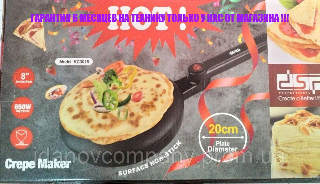 Заглибна электроблинница Crepe Maker