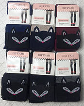 Дитячі колготки на дівчинку 98-104