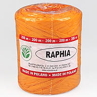 Рафия Plastiflora, оранжевая, 200 м