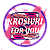 Интернет магазин KROSIVKI FOR YOU