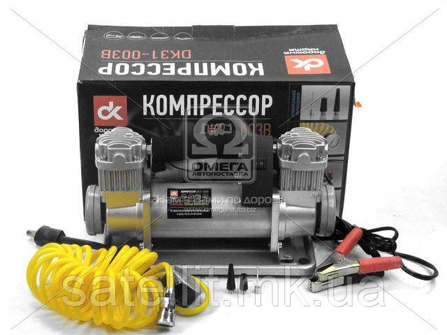 Компресор, 12V, 10 Атм, 150 л/хв, 2 поршневий, клеми, шланг 5 м,, DK31-003B