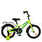 Велосипед дитячий PROF1 16д. Y16225 (1шт) Prime, салатовий,дзвінок,дод. колеса, фото 2