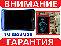 Планшет графический для рисования и заметок LCD 10 *