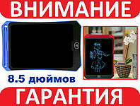 Планшет графический для рисования и заметок LCD 8.5 *