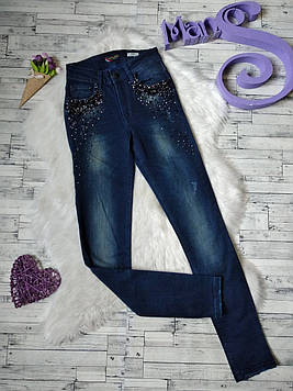 Жіночі джинси Dishe Jeans сині з намистинами Розмір 26 S 44