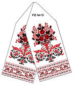 Розмір 2м-2.5м Заготовки рушників від Мелодія Вишивки