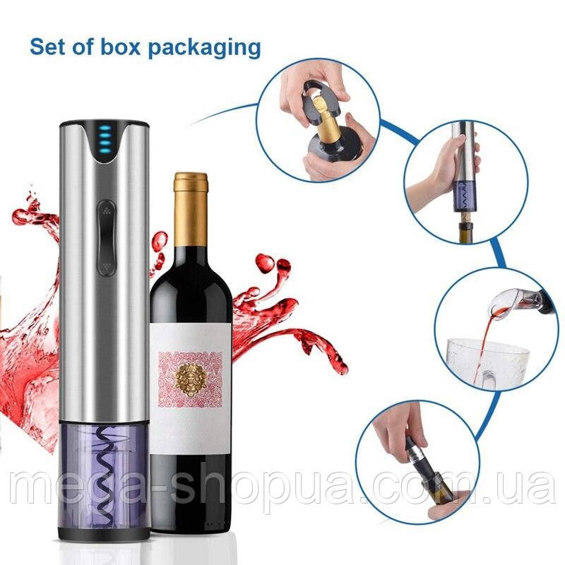 Електричний розумний штопор для акумулятора для вина G42H Silver. Набір для вина електроштопор