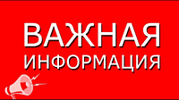 Обов'язково оглядайте товар при отриманні, не залишаючи відділення пошти!