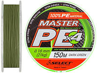 Шнур Select Master PE 150m (темно-зелений) 0.18mm 21kg