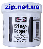 Флюс для пайки міді 250 грам.