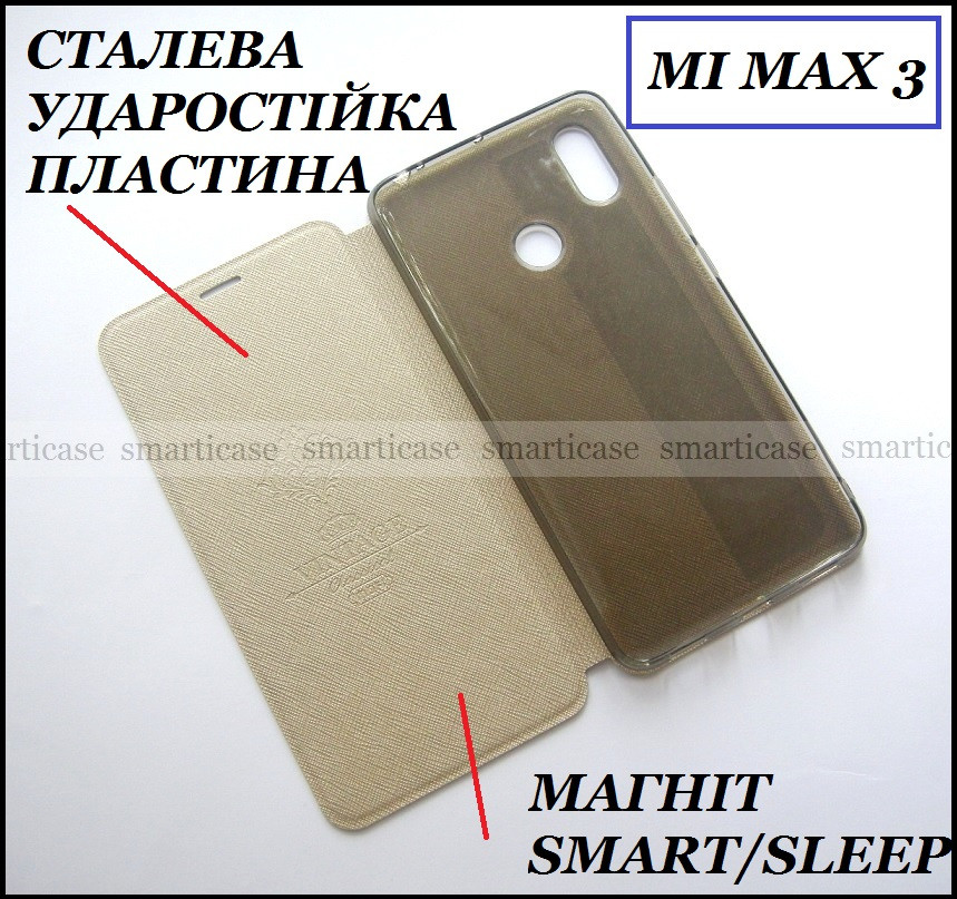 Умный чехол книжка для Xiaomi Mi max 3 Gold, чехол золотой mofi - фото 3 - id-p1224015706