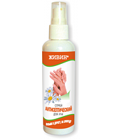 Лосьйон косметичний Спрей антисептичний для рук, 100 мл.