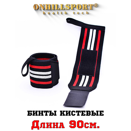 Бинти кистьові 90 см, фото 1