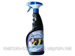 Засіб для чищення гриля та плити GALLUS NEW 750 ml