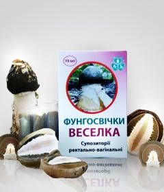 Веселка суппозиторії Фунгодоктор, 10 шт., фото 4