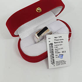 Чоловічий перстень 925 проби з вставкою золота 375 проби з оніксом