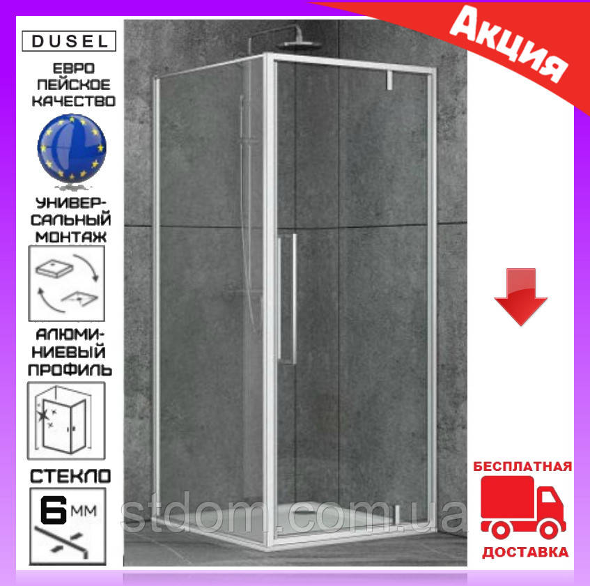 Душевая кабина квадратная 90х90 см дверь распашная Dusel DL198+DL196 ...