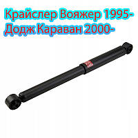 Амортизатор Задний Крайслер Вояжер 1995-2008 Додж Караван 2000-2007