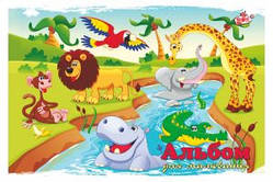 Альбом для малювання 8 аркушів Африканські звірі ТМ Бриск АВ-10 Бриск