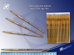 Кисть нейлон (№2) (Штрих-код) Josef Otten