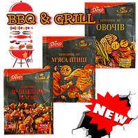 BBQ & GRILL ТМ "Деко" 🍖🍗🥩