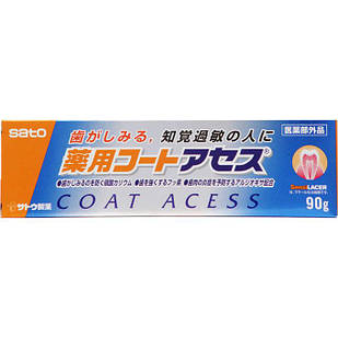 Sato Coat Acess   зубна паста з фтором, нітратом калію й алантоїном, 90 г