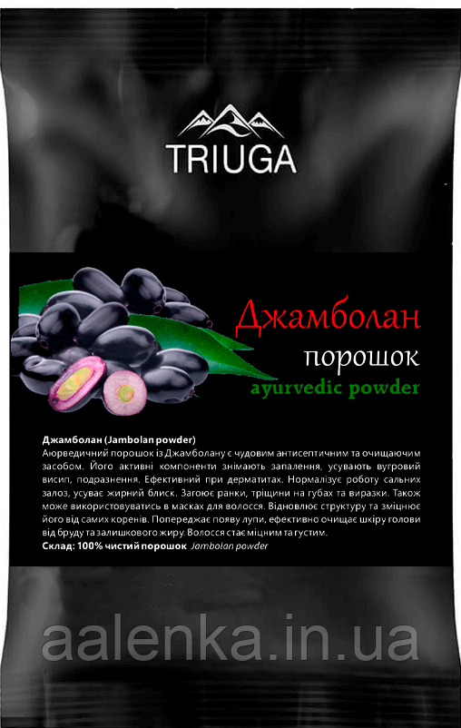 Натуральний аюрведичний порошок Джамболан, Триюга