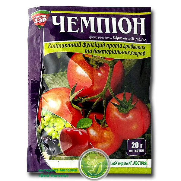 Чемпион 20 г, оригинал