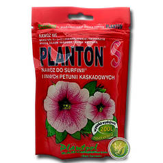 Добриво "Planton S" (Плантон) 200 г (для сурфіній та петуній), оригінал