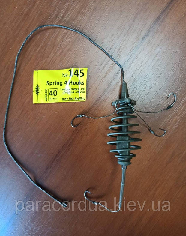 Снасть на карася ,коропа,плітки і т. д.