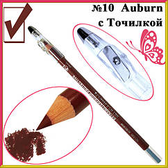 Олівець для Губ Косметичний із точилом Колір Темно-Каштановий Матовий Auburn No10 Поштучно, Макіяж губ