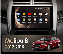 Junsun 4G Android магнітола для Chevrolet Malibu 8 2012 - 2015 XL 2016 2017 2018