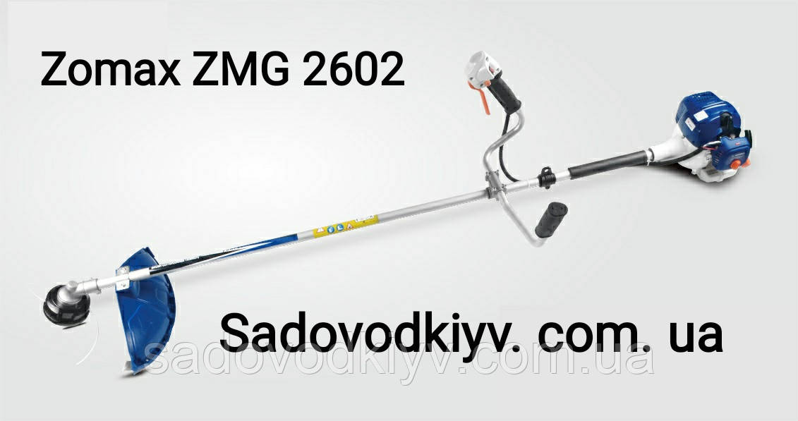 Бензокоса Zomax ZMG 2602 (Оригінал)