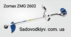 Мотокоса бензинова Zomax ZMG 2602 (Оригінал)