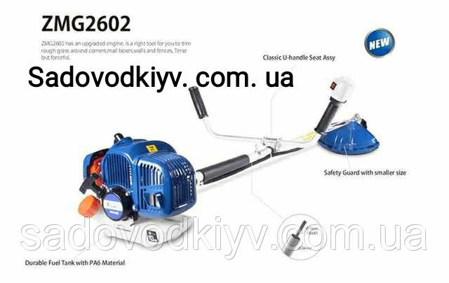 Бензокоса Zomax ZMG 2602/Мотокоса Зомакс 2602 (Оригінал)