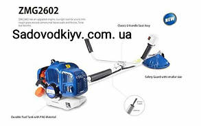 Бензокоса Зомакс 2602/Zomax ZMG 2602(Оригінал)