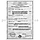 EXTRIM Креатин XZO Nutrition USA 0,3 кг, фото 4