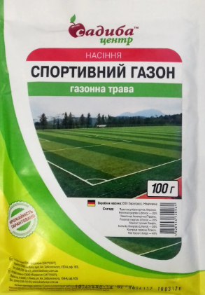 Насіння трави Спортивний газон, "DSV Eurograss" Німеччина, 100 г, фото 2