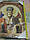 Ікона в рамці — "Святий Микола Мірлікійський Дивочинець". Розмір 43 х 33 см., фото 4