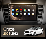 Junsun 4G Android магнітолу для Chevrolet CRUZE 2008-2015 wifi, фото 3