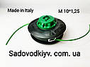 Косильна головка для тримера Oleo-Mac Easy&LongLife (Loag&Go) M10*1,25, фото 5