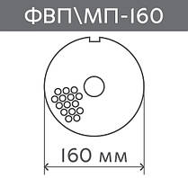 МП\ФВП-160