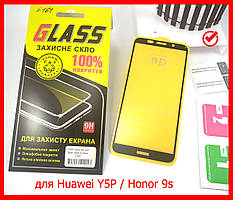 Захисне скло 9D full glue для Huawei Y5P/Honor 9s (black) повне проклеювання
