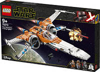 LEGO Star Wars Истребитель типа Х По Дамерона (75273) оригинал