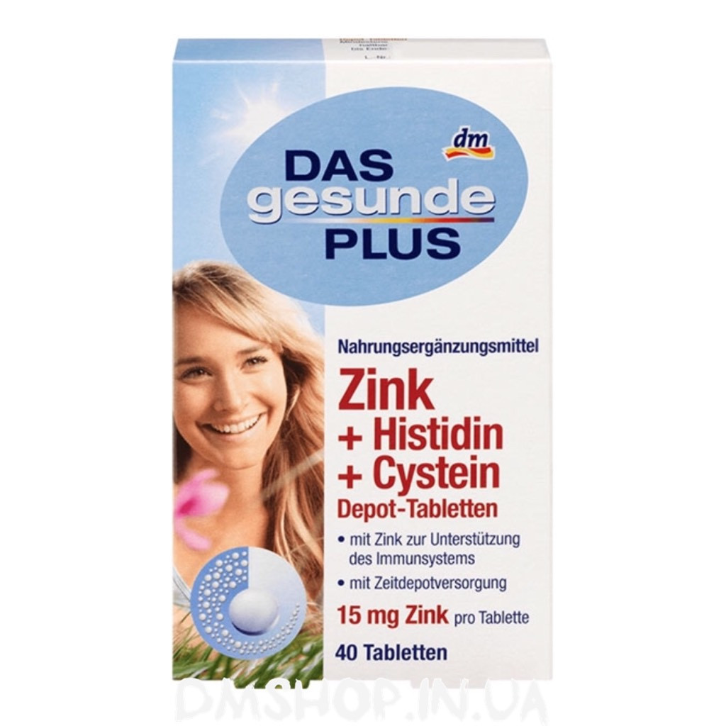 Для імунітету Mivolis Zink + Histidin + Cystein Depot, Tabletten 40 таблеток EXP 03/23 року включно