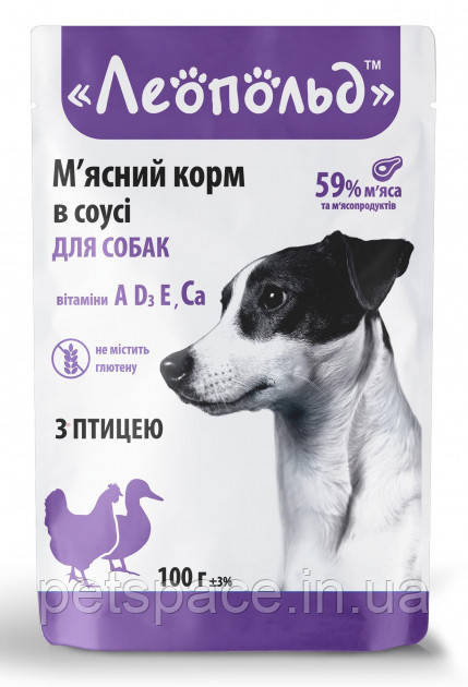М'ясний корм в соусі для собак Леопольд з птицей, 100г.
